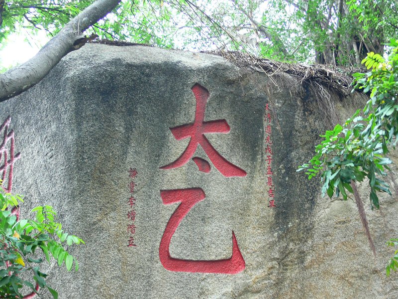 Macao (078).jpg